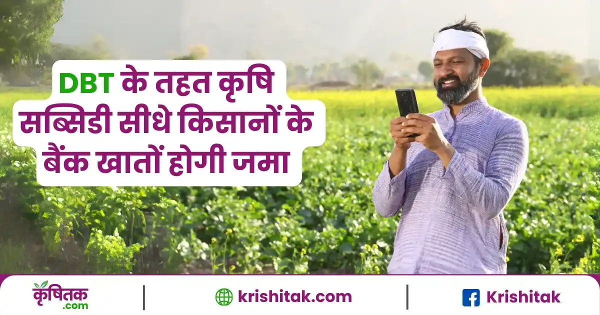Government New Schemes