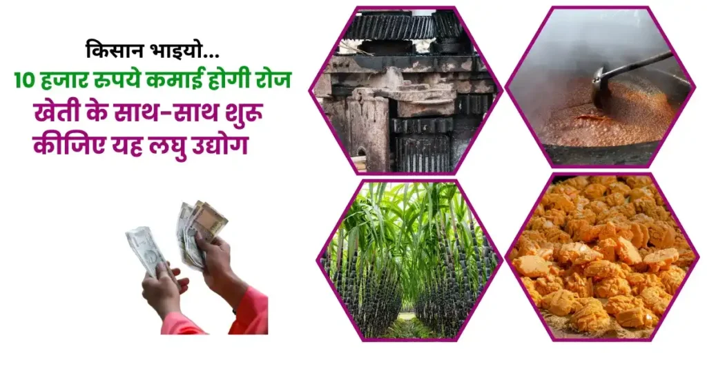 How do you make factory jaggery