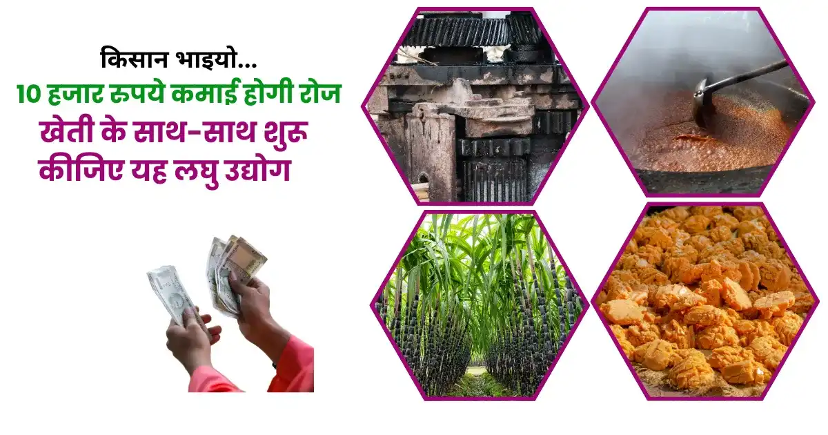 How do you make factory jaggery