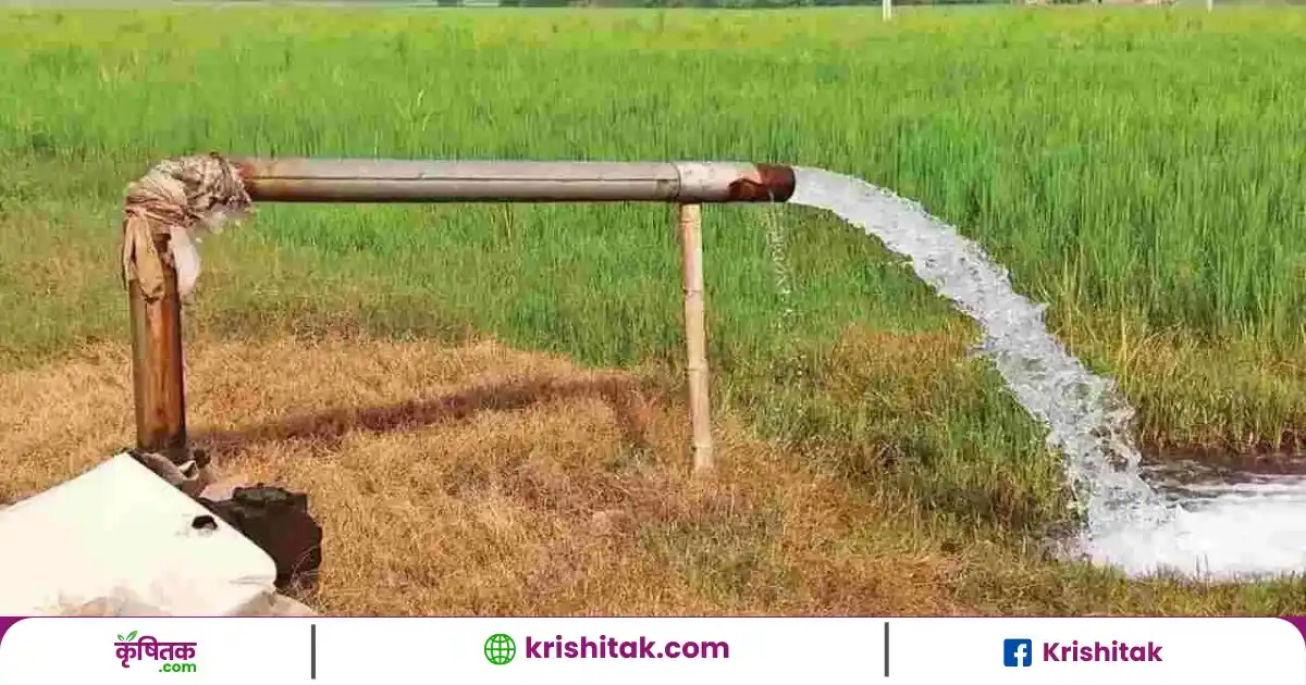 Borwell Subsidy