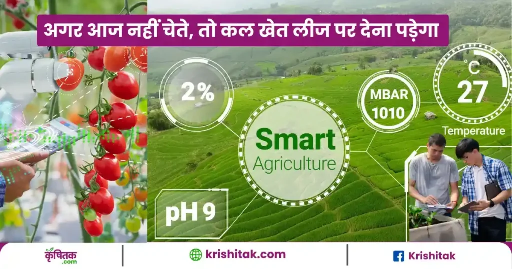 Kheti Badi Tips