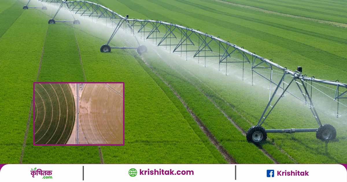 Center pivot irrigation
