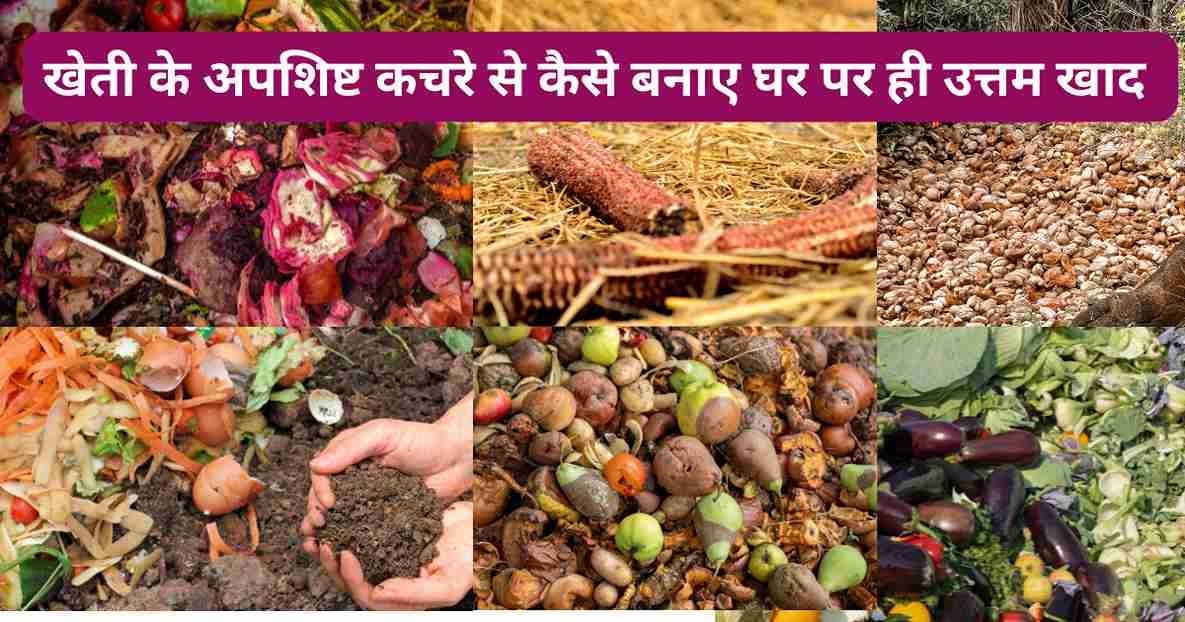 Agricultural waste management tips