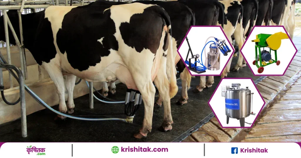 Best 3 machines for dairy farming price starts from just 10 thousand rupees