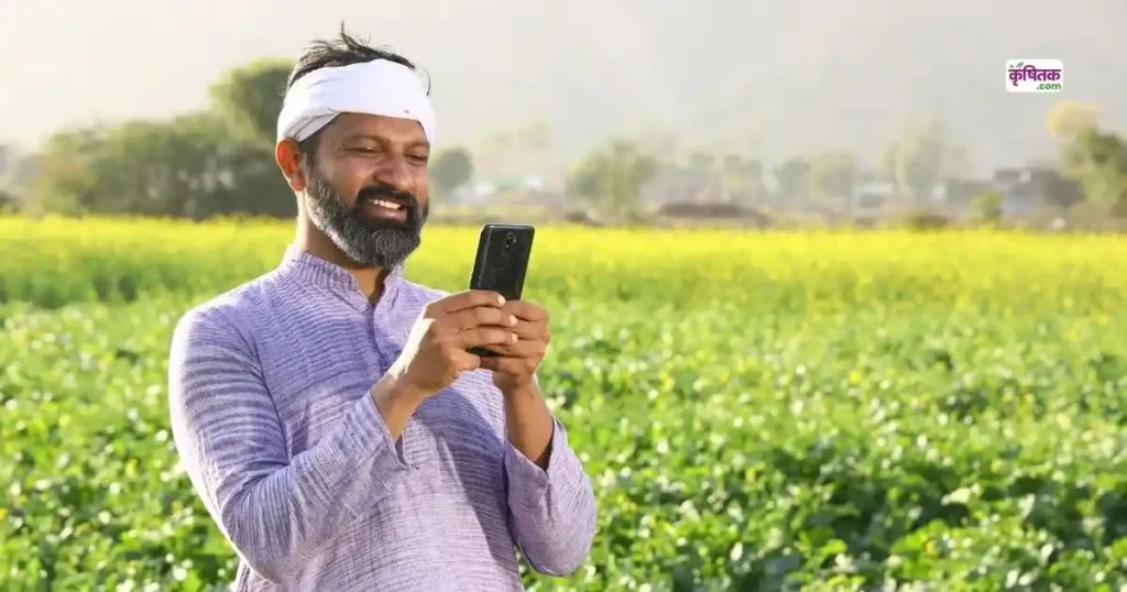 Pradhan Mantri Fasal Bima Yojna