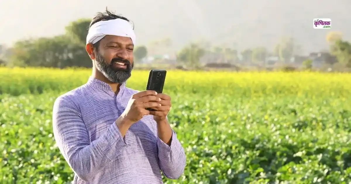 Pradhan Mantri Fasal Bima Yojna