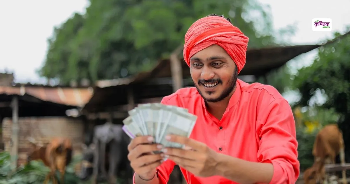 PM Kisan Yojana