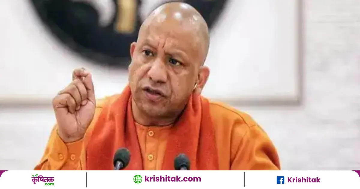 Uttar Pradesh Gramodyog Puraskar