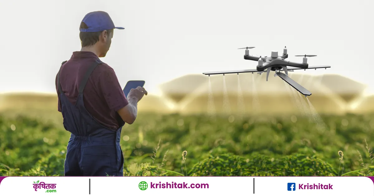 Kisan Drone Subsidy Yojana 2025