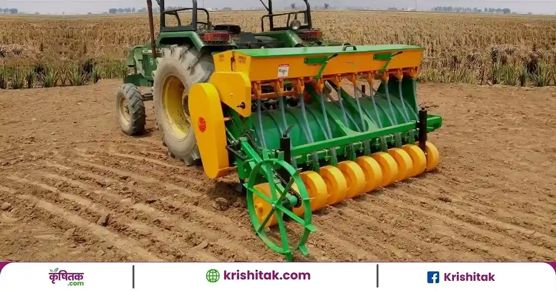 Subsidy On Happy Seeder
