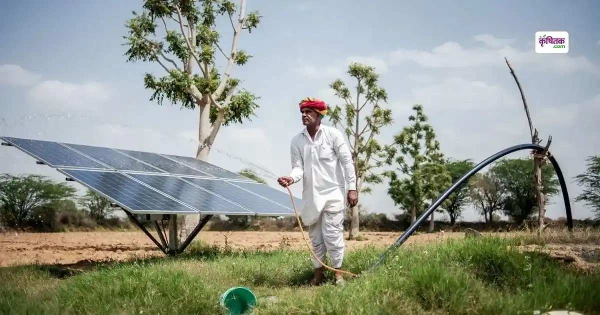 magel tyala krishi pump yojana