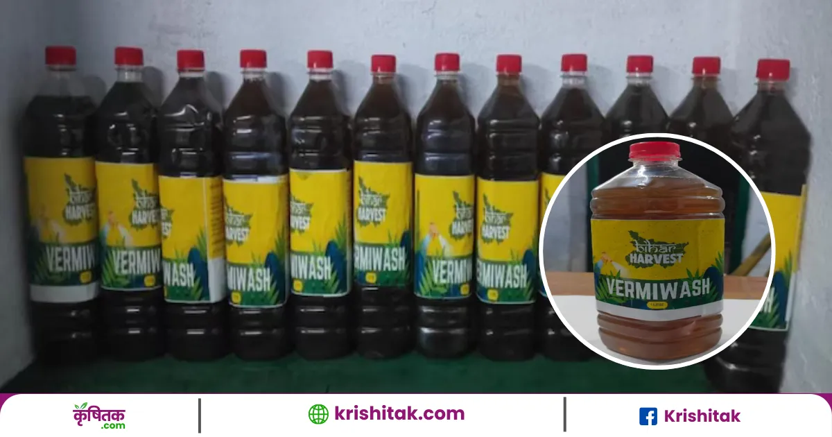 सिर्फ़ ₹80 में अमेजन-फ्लिपकार्ट से मंगाए वर्मी कंपोस्ट, कीट-पतंगे रहेंगे कोसों दूर