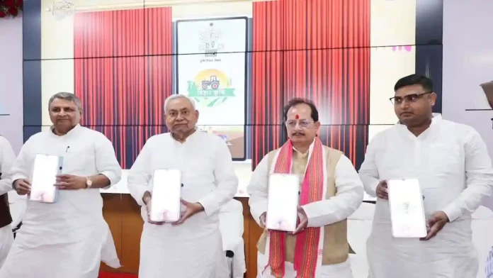 Bihar Krishi App