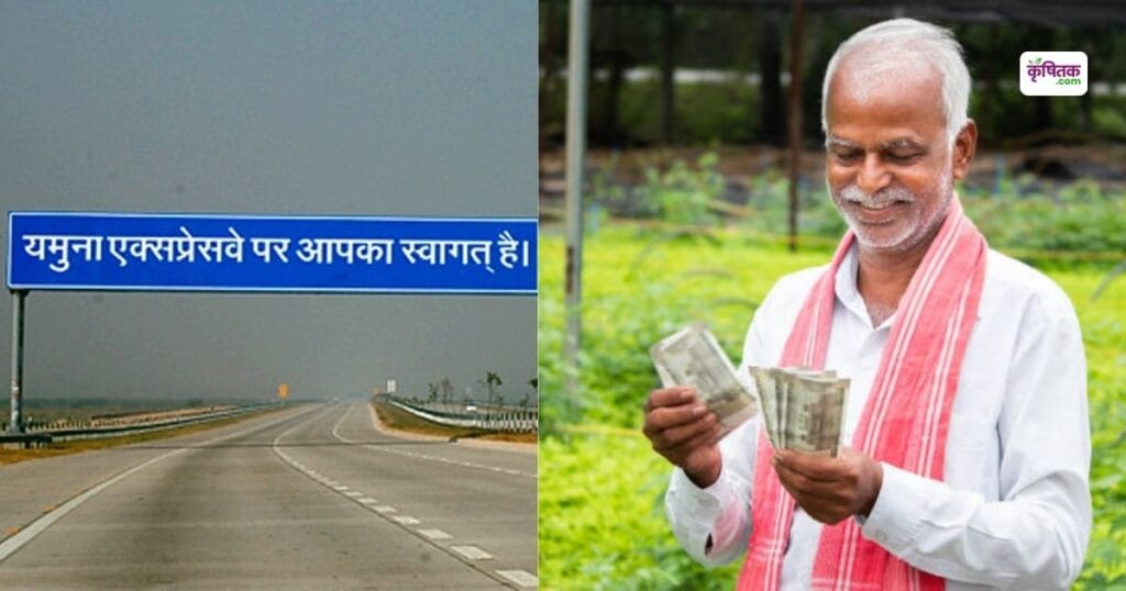 Farmers will get plots near Yamuna Expressway