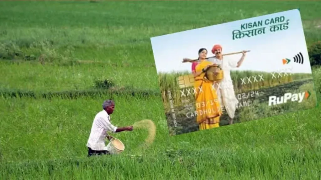 up credit cards will be made soon for 25 lakh new farmers