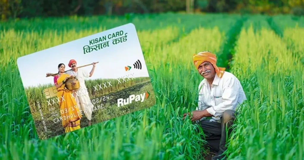 अब किसान घर बैठे मिनटों में लें कृषि लोन! KCC डिजिटल पोर्टल तैयार, जानिए पूरी डिटेल