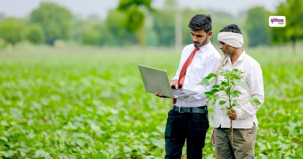 up-horticulture-plan-2027
