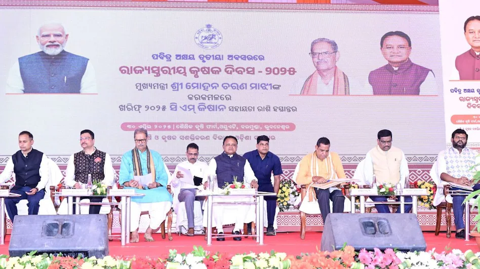 ओडिशा के किसानों की खुली किस्मत, CM ने खातों में भेजे 1,025 करोड़ रुपये