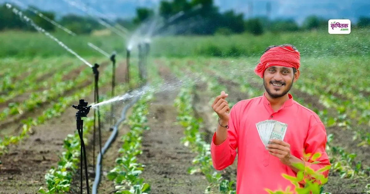 Subsidy On Micro Irrigation
