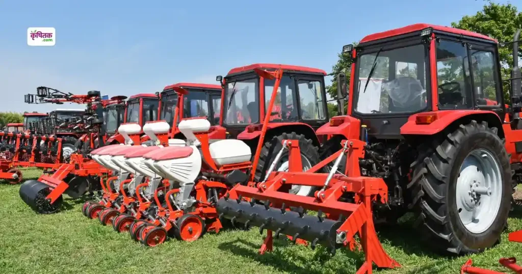Farm Machinery Bank