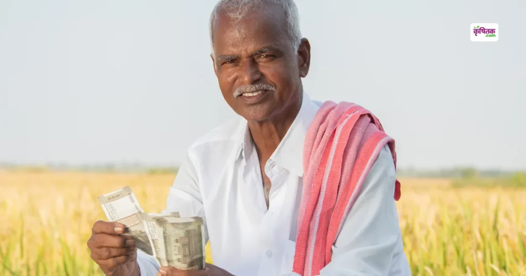 किसान अब उगाएं अधिक GSVA देने वाली फसलें! सरकार दे रही अनुदान, जानिए कैसे उठाएं पूरा लाभ