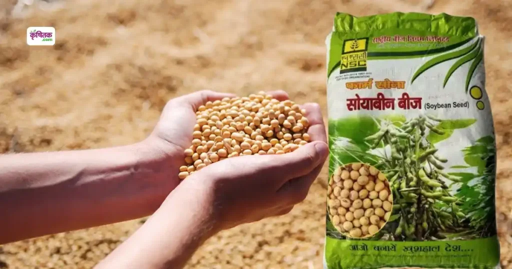 Soybean KDS-726 Variety