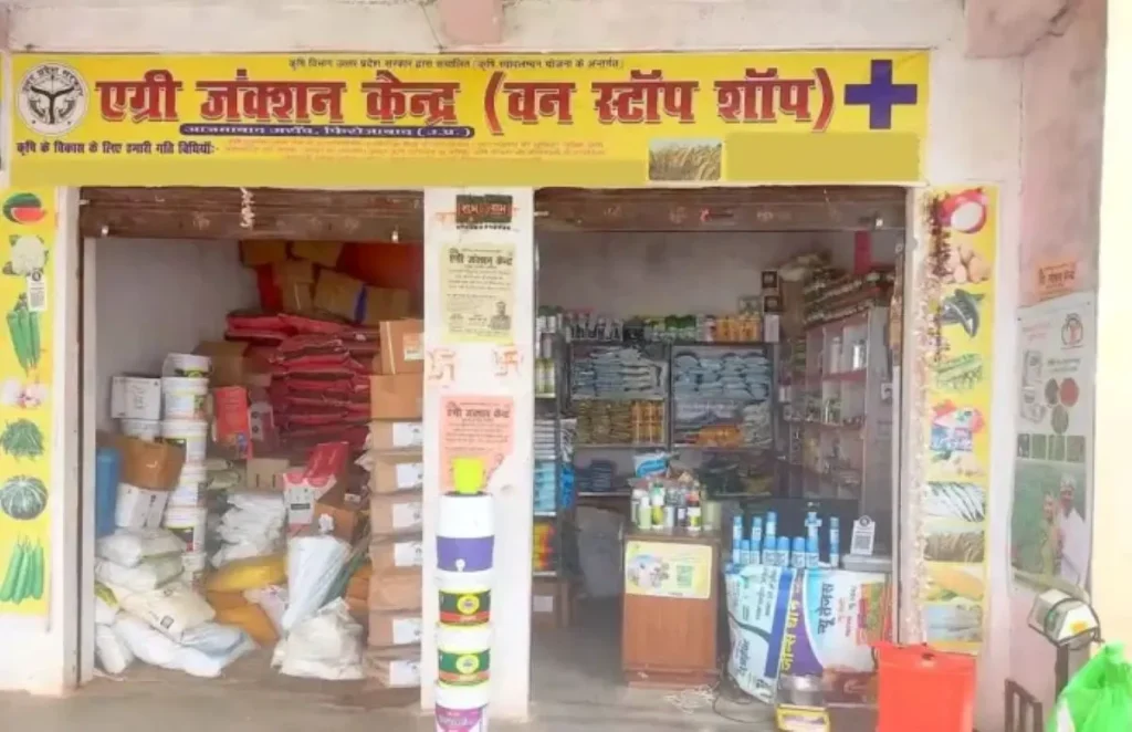 खाद-बीज और कीटनाशक की दुकान खोलें, अब सरकार दे रही है लाइसेंस, ऐसे करें आवेदन