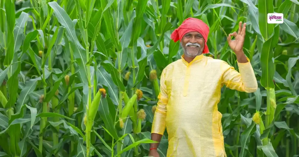 krishak kalyan mission