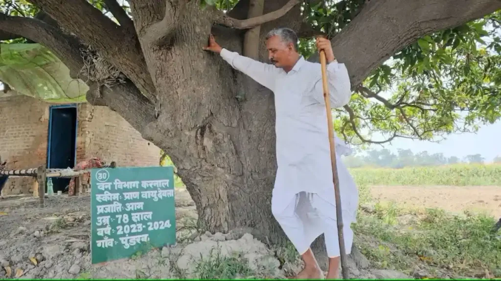 Pran vayu devta yojana