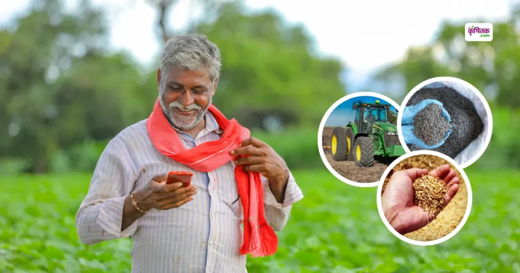 यूपी सरकार का बड़ा कदम! बीज, खाद और तकनीक के लिए मंजूर हुए ₹41,067.12 लाख