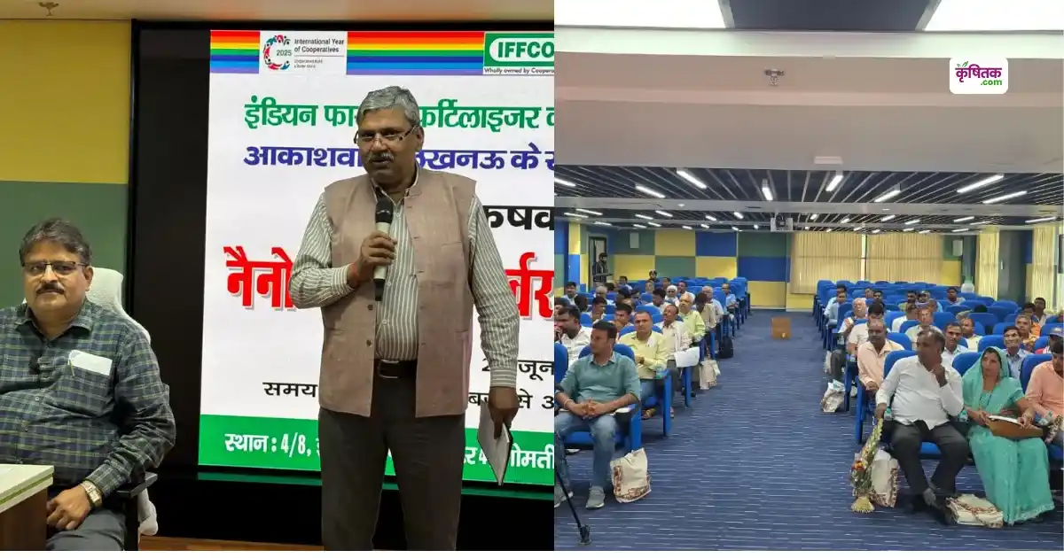 Iffco Nano Fertilizers