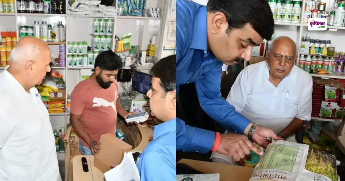 Surya Pratap Shahi inspection 2025