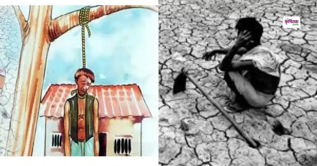Beed Farmer Suicide