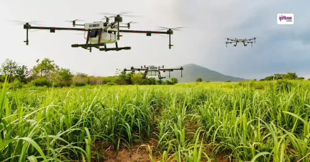 Kisan Drone Yojana 2025