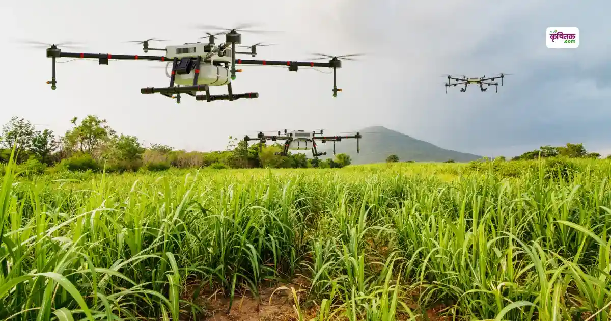 Kisan Drone Yojana 2025