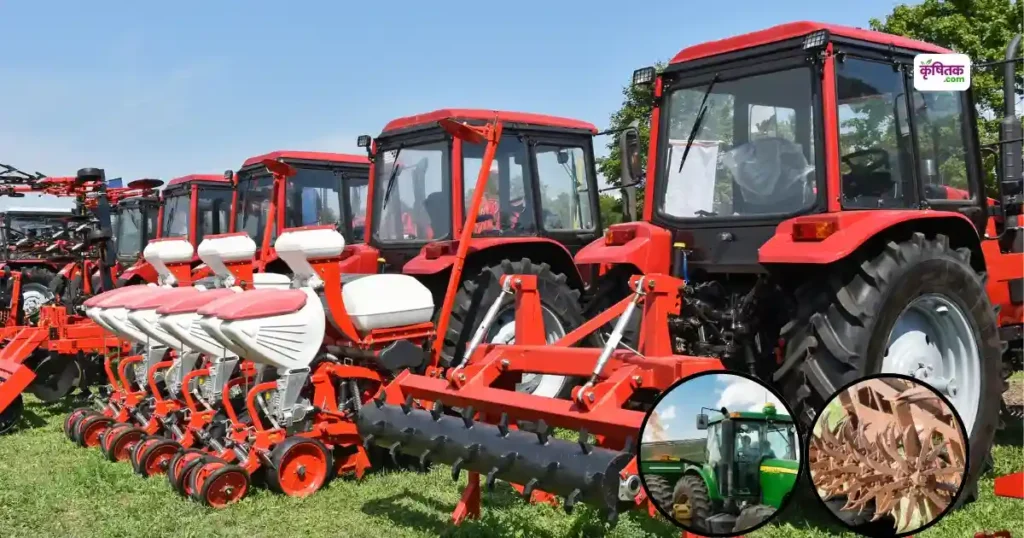 Farm Machinery