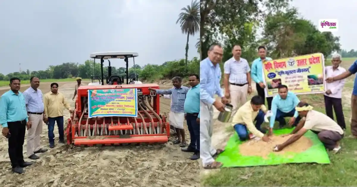Ekikrit Dhanya Vikas Yojana
