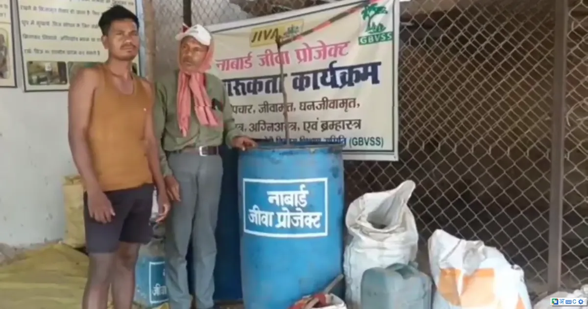 Agni Astra Banane ka Tareeka