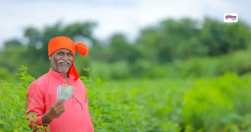 Pm Kisan Yojana Latest Update