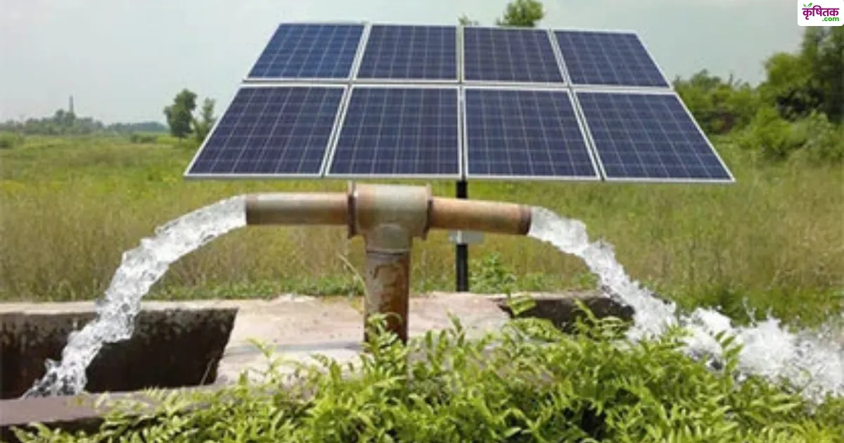 UP government has started a scheme to install solar pumps at 60 percent subsidy