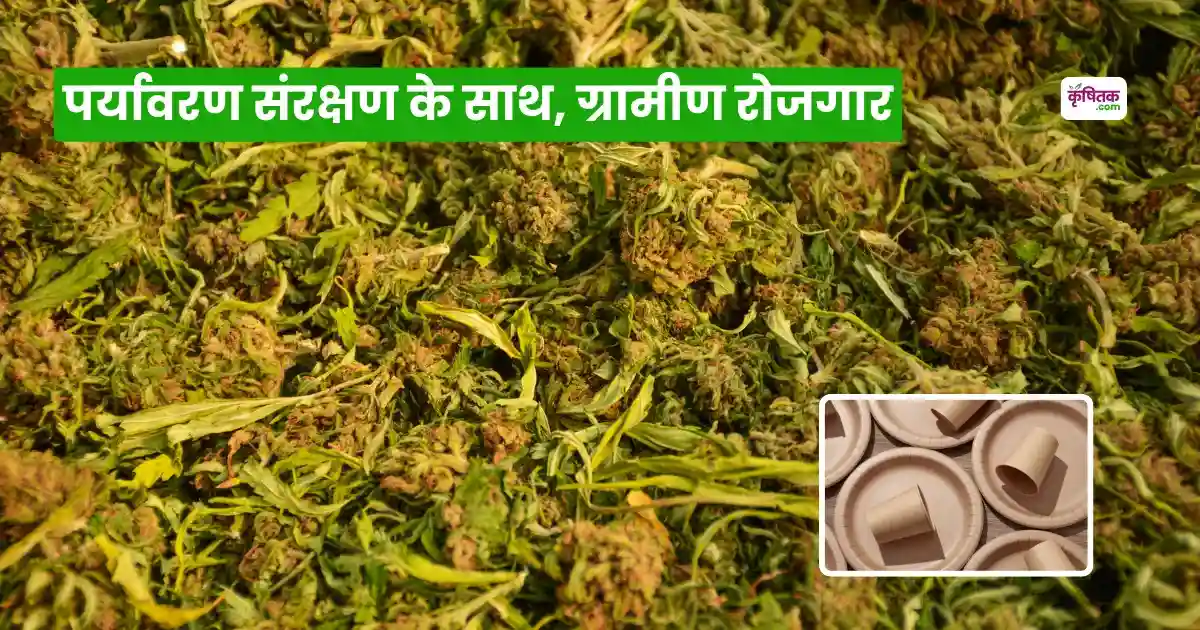 Atmanirbhar Krishak Yojana