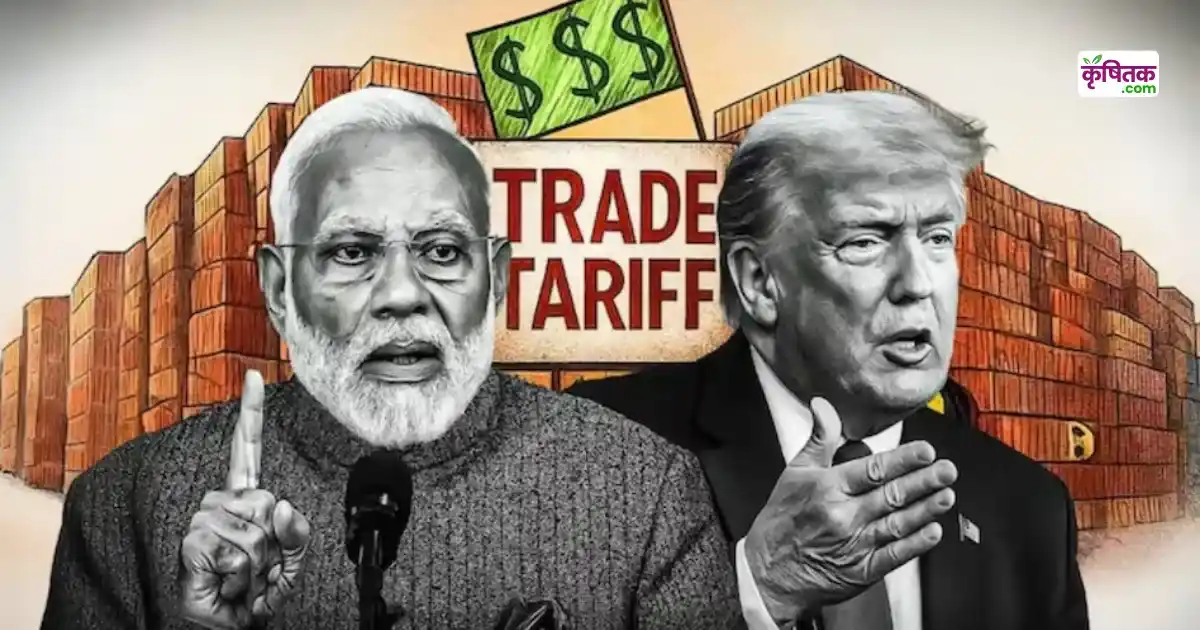 US Tariff on Indian Agriculture
