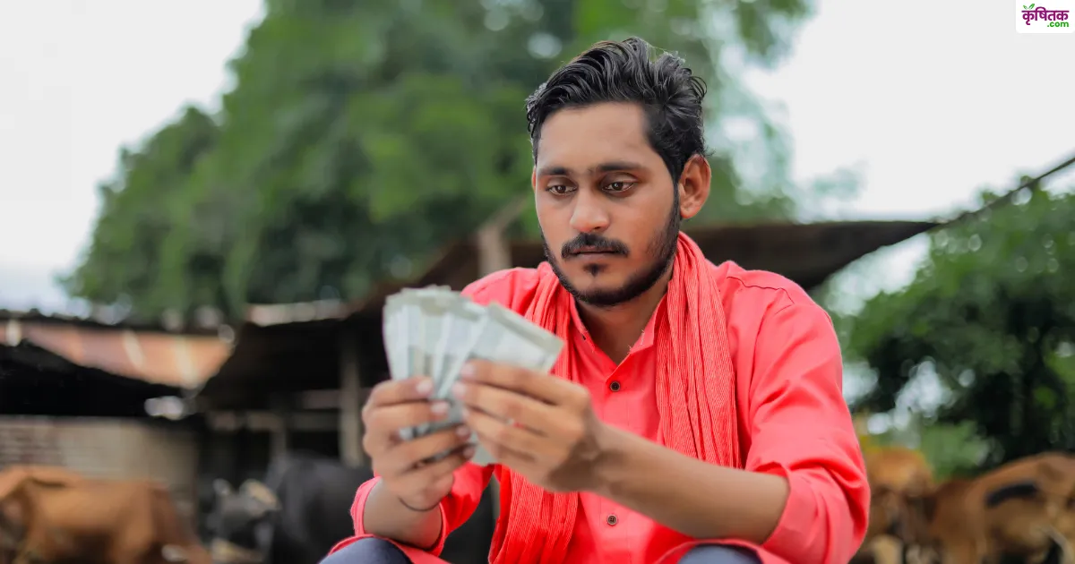 किसान क्रेडिट कार्ड