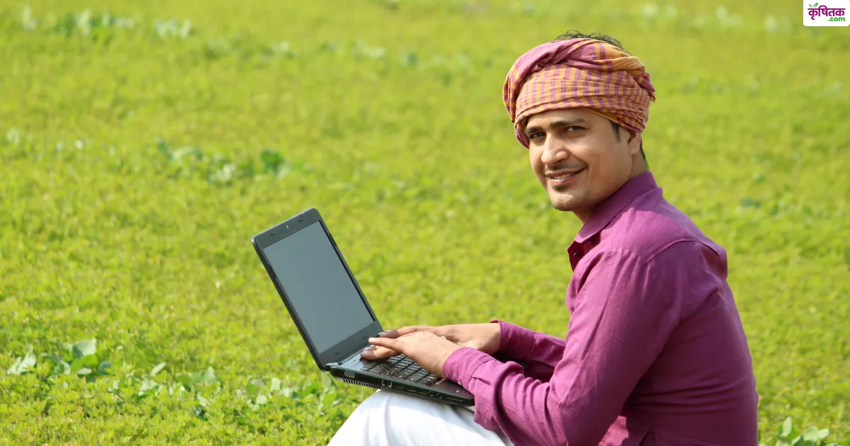 डिजिटल पहचान