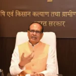 Shivraj Singh Chouhan Farmers Meeting