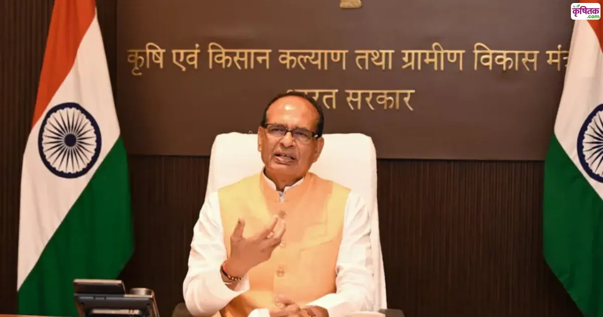 Shivraj Singh Chouhan Farmers Meeting