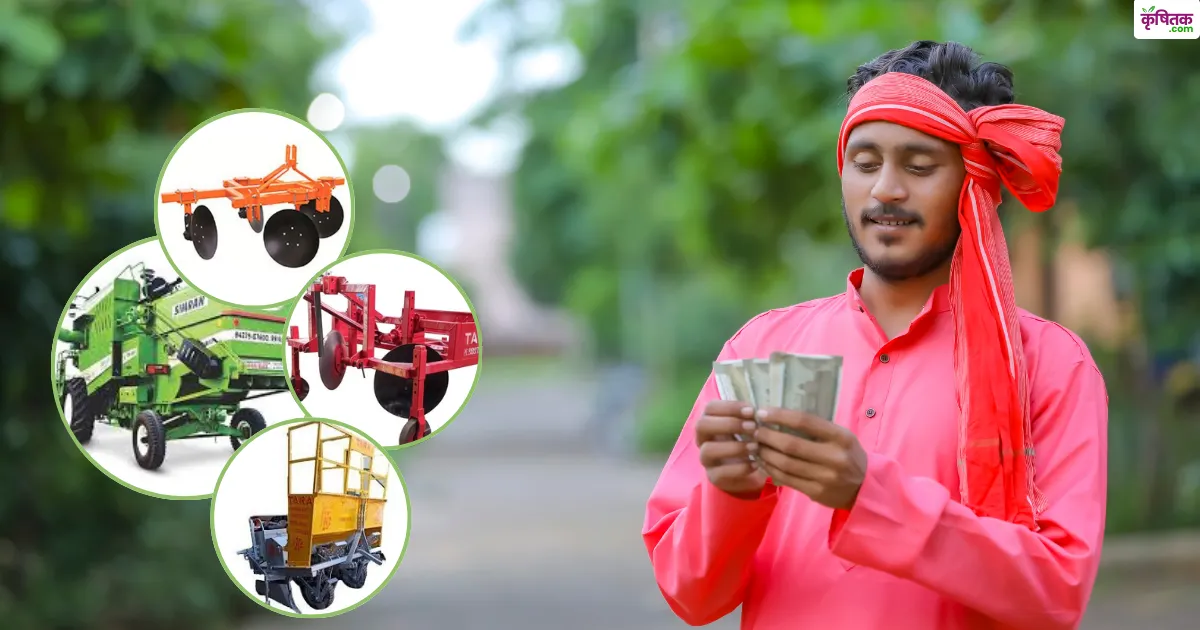 गन्ना किसानों के लिए खुशखबरी, 4 जरूरी यंत्रों पर मिल रही भारी सब्सिडी