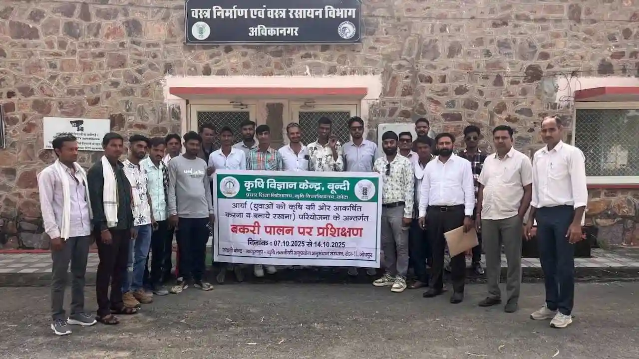 आर्या परियोजना के तहत किसानों और युवाओं को मिला बकरी पालन का प्रशिक्षण, बढ़ेगा रोजगार का मौका