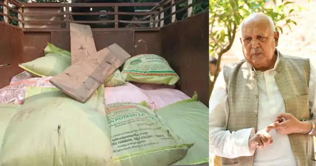 Uttar Pradesh Fake Fertilizer News