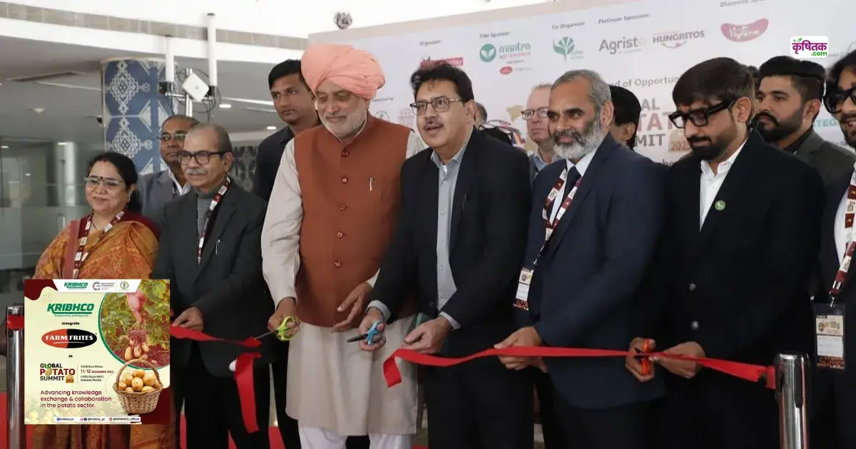 KRIBHCO और Farm Frites की संयुक्त भागीदारी: ग्लोबल पोटेटो समिट 2025 में भारतीय आलू उद्योग को मिली नई दिशा